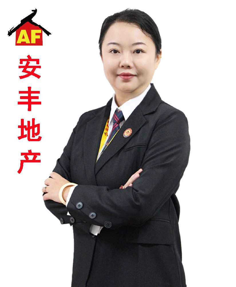 安豐地產(chǎn)高級(jí)置業(yè)顧問-劉可昕