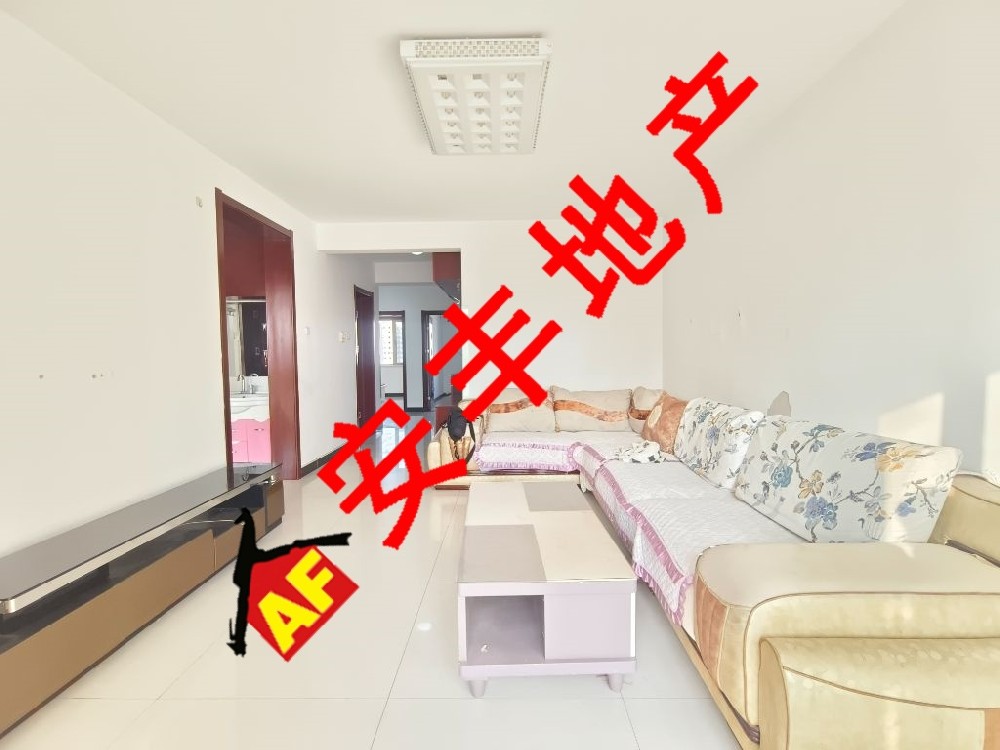 尚華城 簡裝3居 有本無稅 僅售98萬